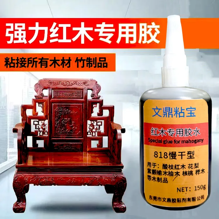 红木专用胶水木工强力胶粘檀木梨花木拼板酸枝木拼接木材木工组装