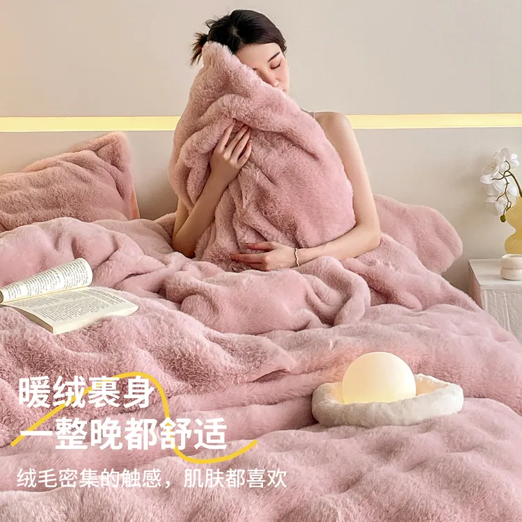 2025新款高端兔绒四件套牛奶绒床上加厚双面珊瑚绒秋冬季床单被套