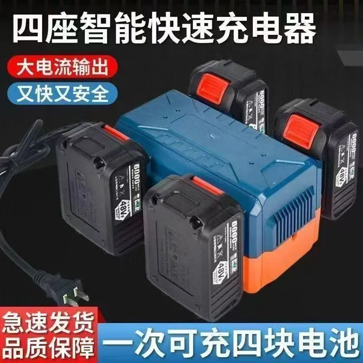 智能温控适用大艺a3插脚款电池快速充电器