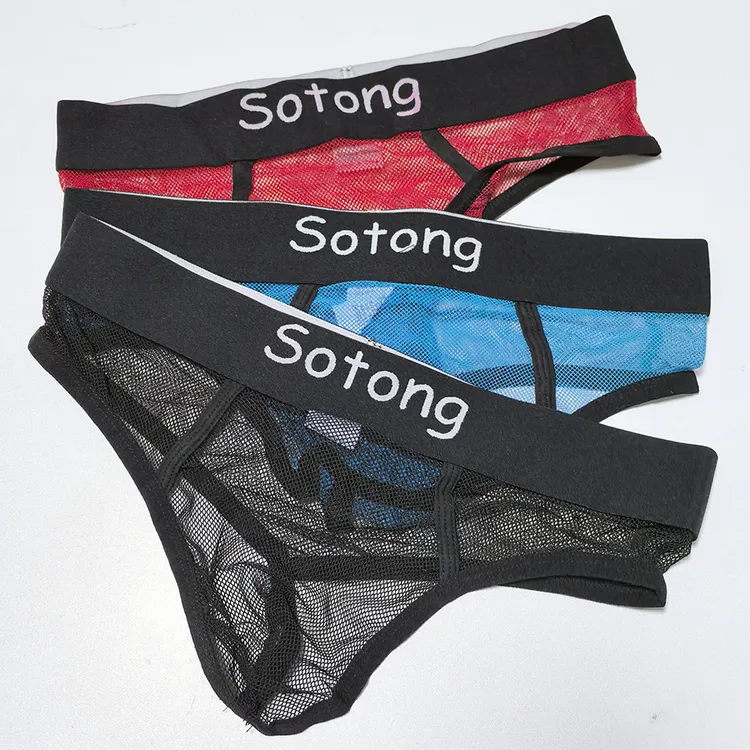 5条装透明小三角小码透气夏季性感男士内裤纯色透明裤头