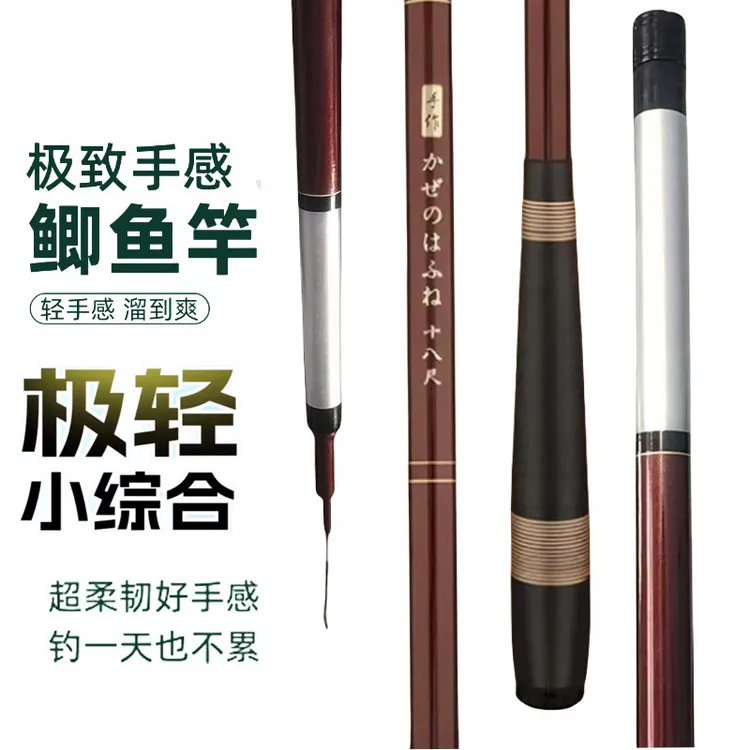 日系超轻超细高碳素28调鲫鱼竿钓鱼竿台钓必备钓鱼竿鲤鱼竿垂钓杆