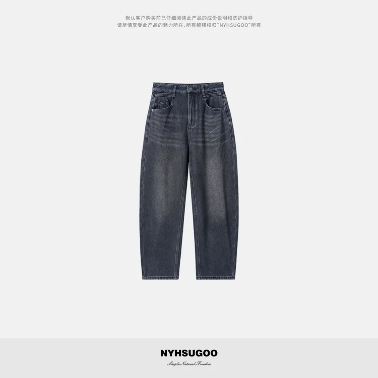 NYHSUGOO/南乙冬季手工猫须擦白工艺男士55015加绒微弯刀牛仔裤