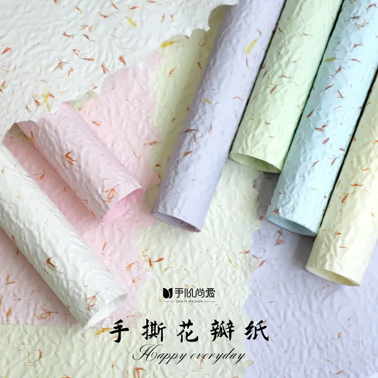 手撕花瓣加厚风华纸防水立体压纹鲜花包装花艺资材DIY材料