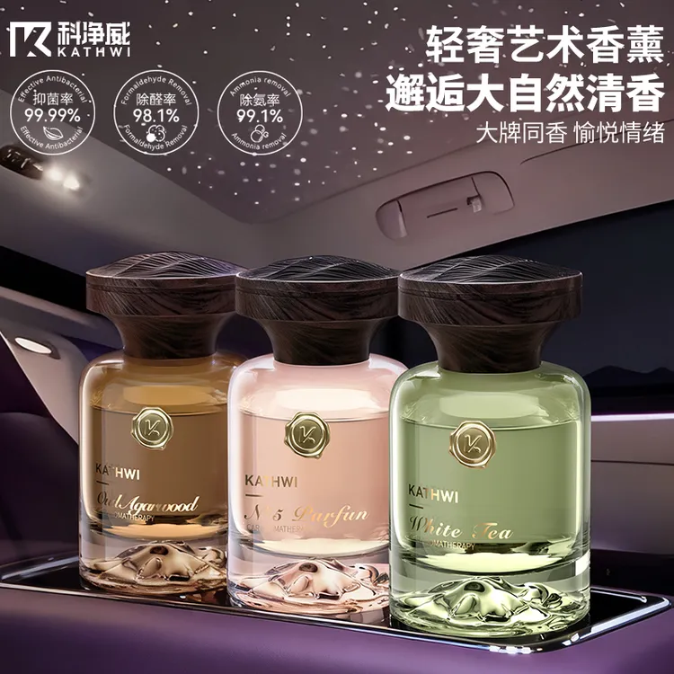【双十一好物】科净威观山香薰沉香车载香薰汽内饰摆件香氛高级香水