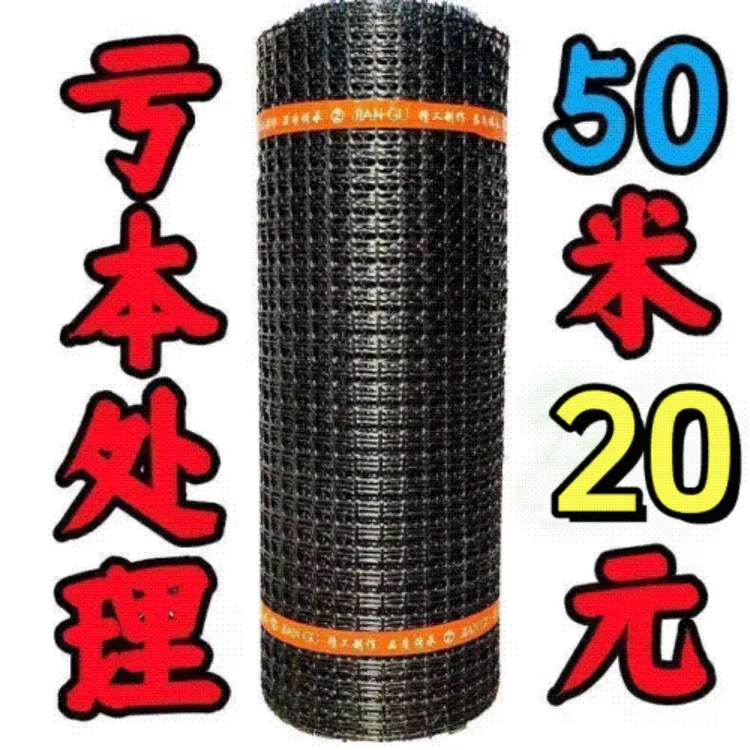 养鸡鸭围栏网塑料网养殖网胶网果园圈地菜园防护网玉米网格栅商品图