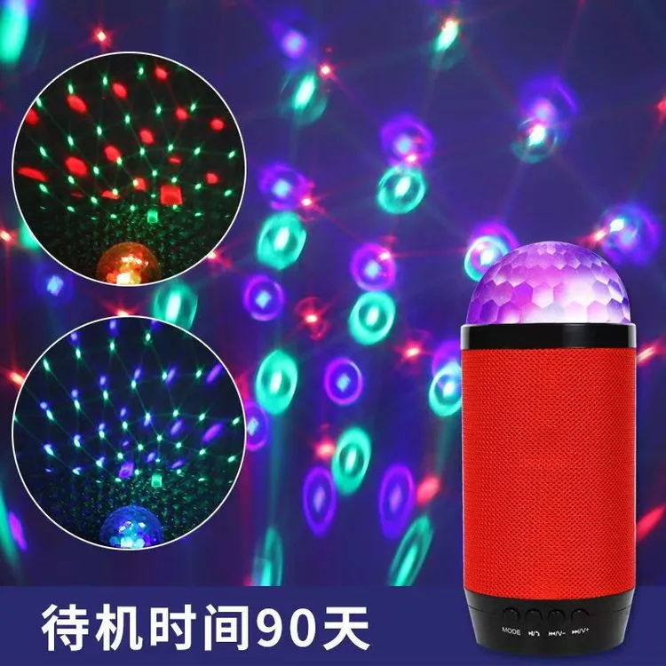 充电户外蓝牙音响小型迷你小音箱带彩灯七彩发光爆闪灯音乐氛围灯