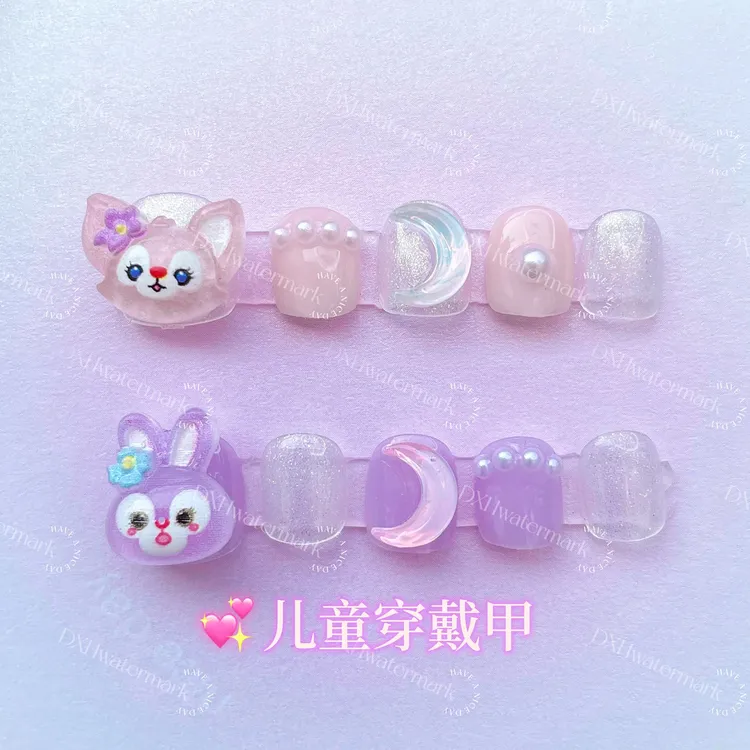 小朋友玲娜贝儿穿戴美甲可爱女孩穿戴甲美甲不伤甲可重复使用