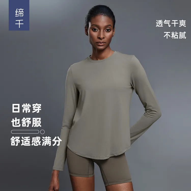 D25148秋季圆领瑜伽服t恤宽松显瘦健身上衣休闲百搭运动长袖女