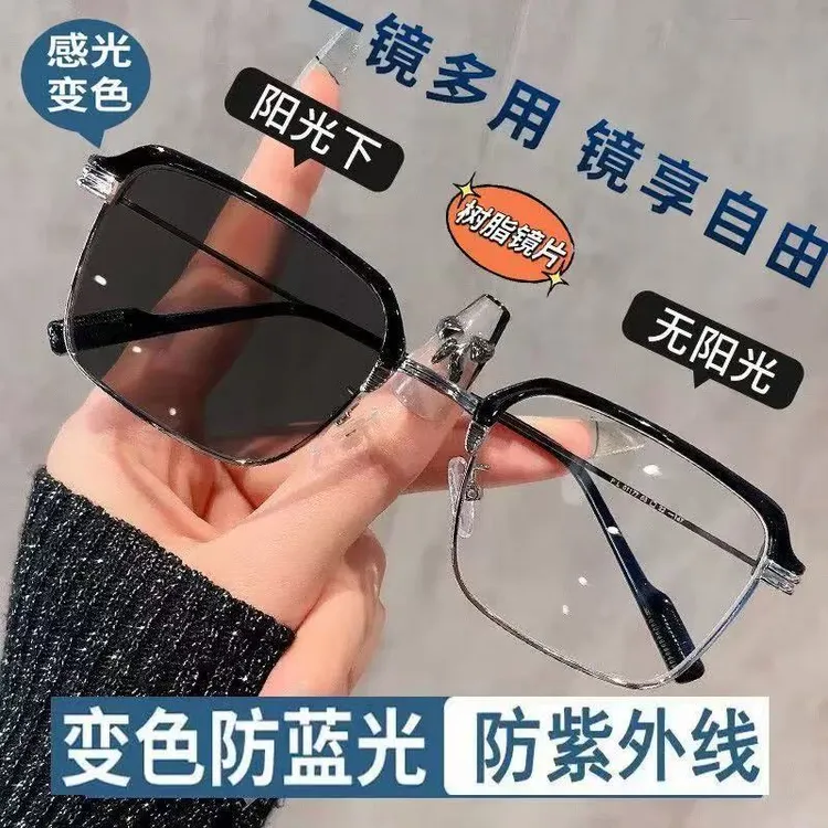 感光变色眼镜近视眼镜框男款平光镜配度数成品男士高端眼镜架超轻商品图