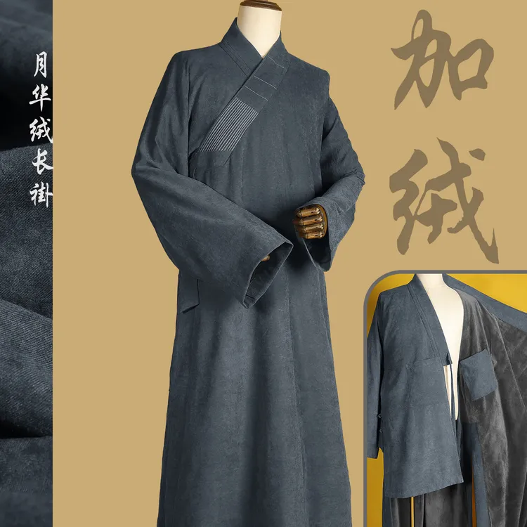 秋冬款月华绒夹棉长褂保暖加厚大褂长衫套装师父居士衣服复古庄严