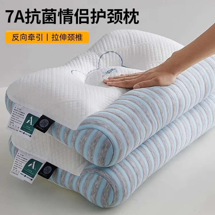 7A抗菌牵引枕头护颈椎助睡眠单只装家用枕芯成人专用学生宿舍整头