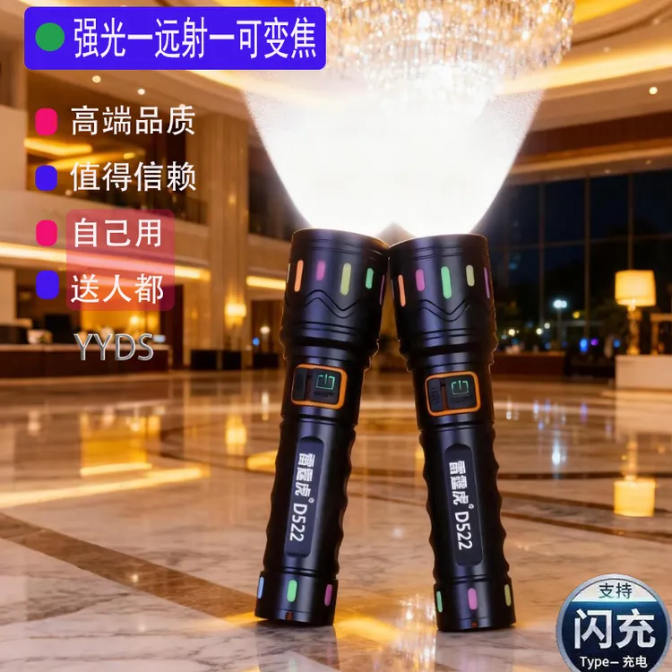 品牌可充电手电筒小型便携强光电筒家用超亮远射持久长续航耐用