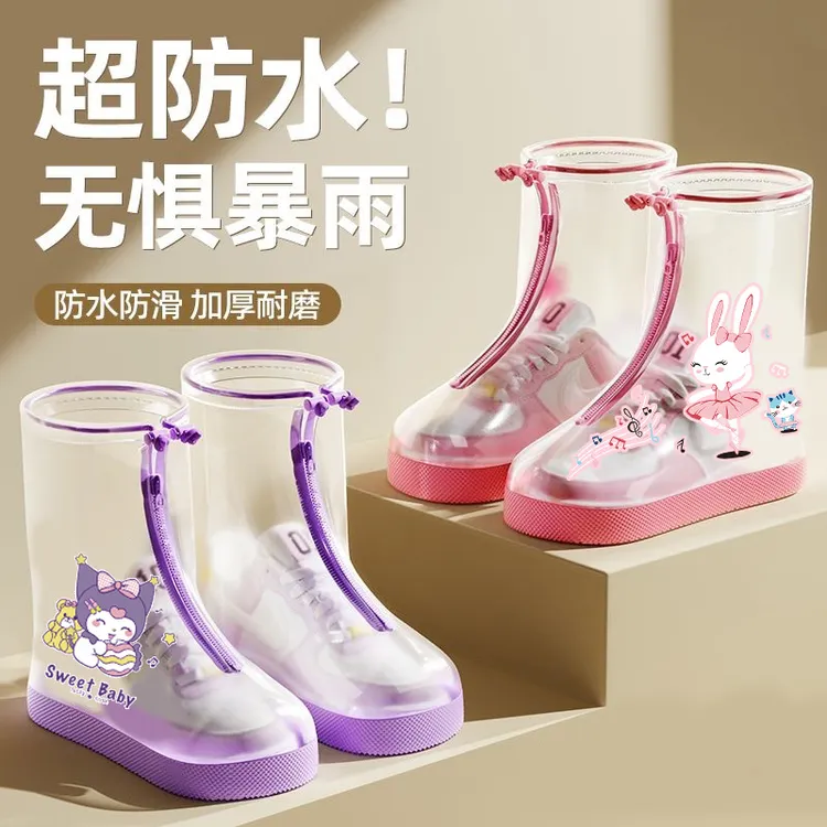 儿童雨鞋鞋套防水防滑男童女童防雨脚套小学生加厚高筒雨靴套HR