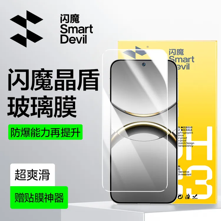 闪魔适用oppofindx8钢化膜ultra手机膜s+抗指纹防爆电镀膜保护膜