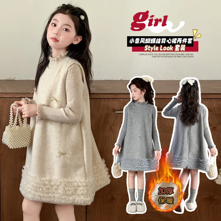 女童轻奢风蝴蝶结连衣裙儿童秋冬加厚花边连衣裙两件套