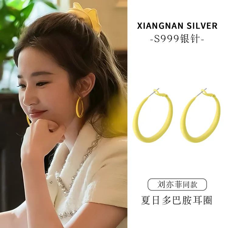 足银耳饰 999银针多巴胺耳环糖果色ins个性夸张素圈女小众设计感