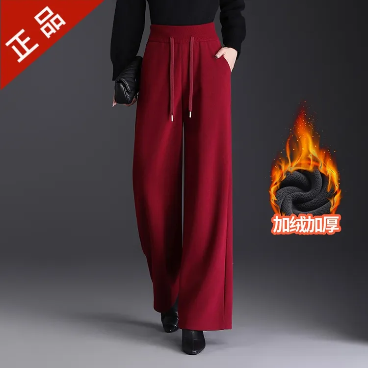 2025正品休闲窄版阔腿裤秋冬新款女加绒高腰时尚百搭宽松直筒长裤