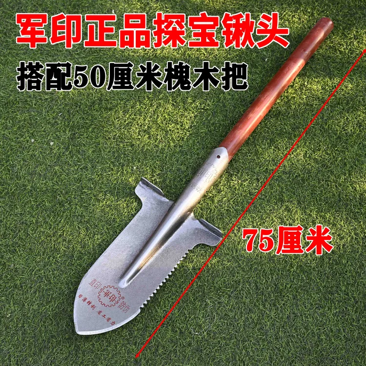 军印铁锹加厚挖土挖沟多功能工兵铲户外野钓挖野菜尖头铲子小铁锨