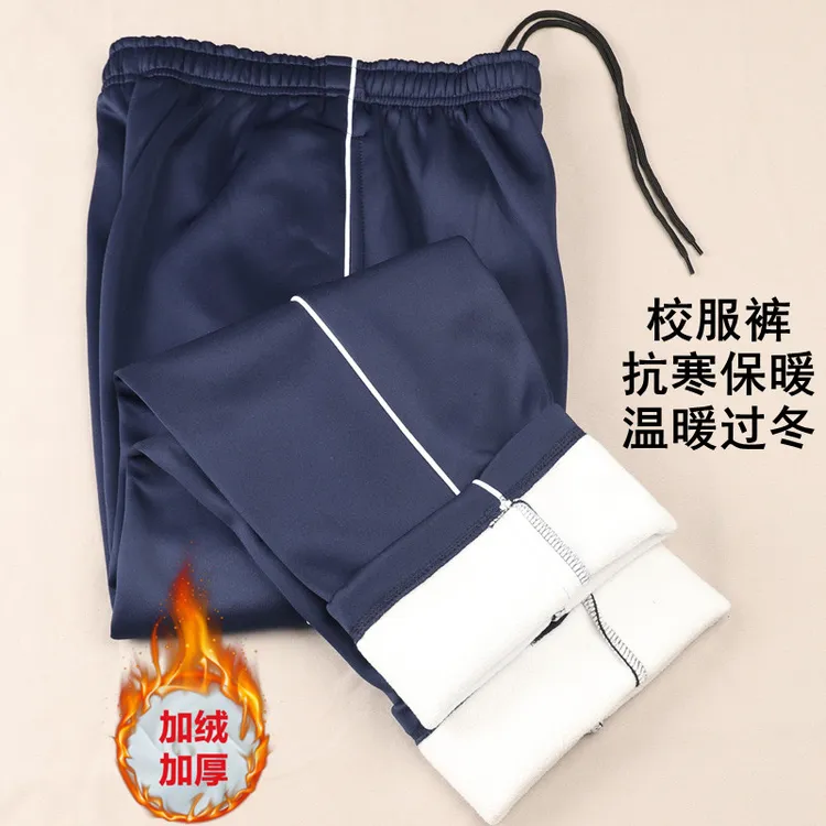 保暖款运动休闲耐磨松紧带保暖校服裤中小学生运动长裤直筒宽松型