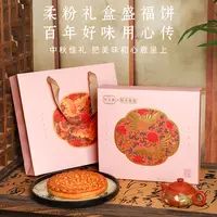 香芋大饼广式月饼礼盒中秋特色糕点适合作为下午茶点心