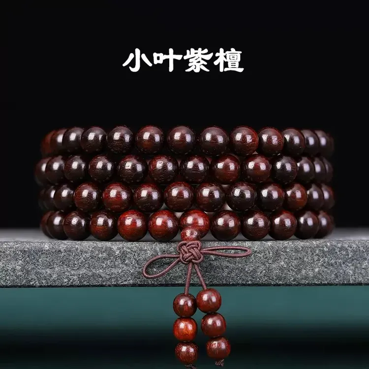 【普陀山老李】小叶紫檀手串10mm×108颗檀木