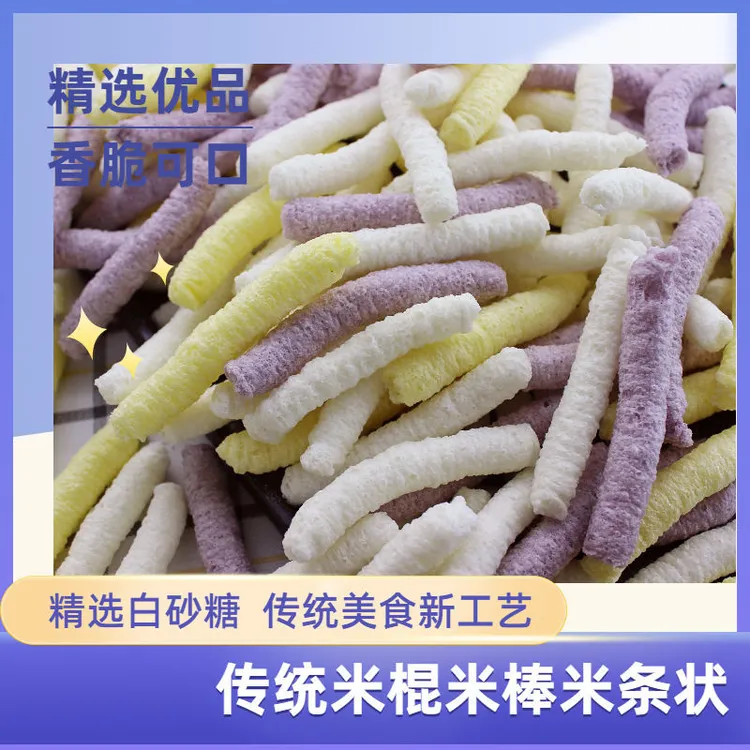 【600个1箱】老式传统米花棒米条爆米花膨化玉米大米棍怀旧零食商品图