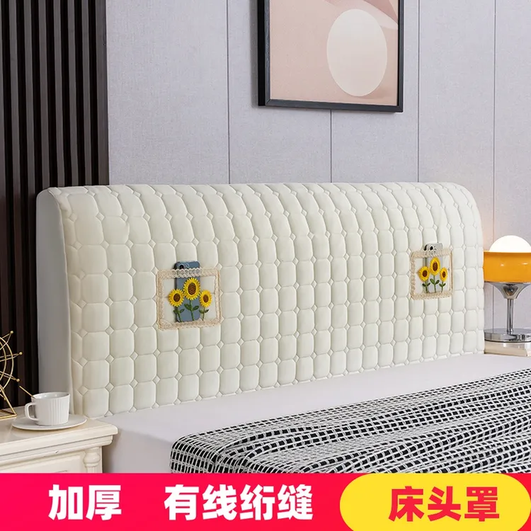 床头罩套全包加厚防尘套软包木床头保护套简约格子靠背套床头套罩