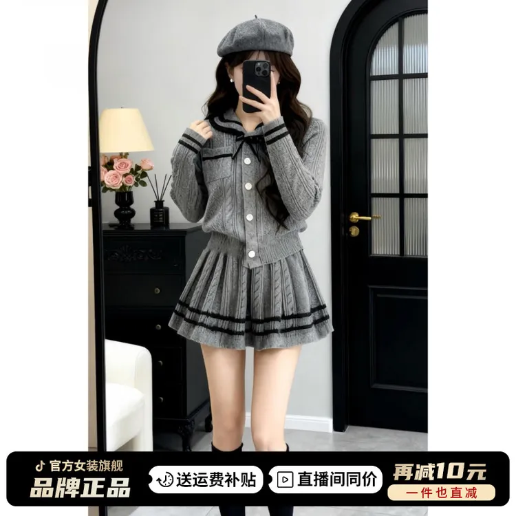 韩系学院风针织套装女秋减龄显瘦翻领毛衣高腰显瘦百褶短裙两件套
