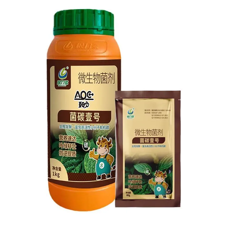 菌碳一号治流脓腐烂叶绿抗逆