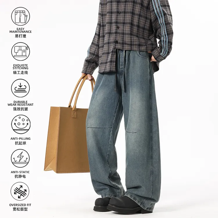 Power Planet复古水洗做旧牛仔裤男废土风宽松直筒百搭阔腿长裤女