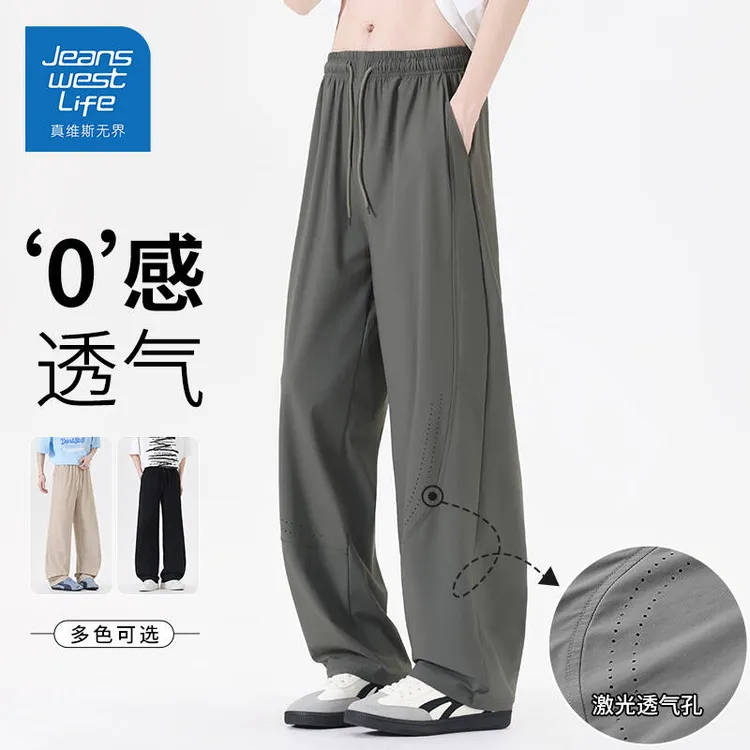 真维斯冰丝男士休闲裤子夏季薄款直筒百搭宽松速干阔腿运动长裤