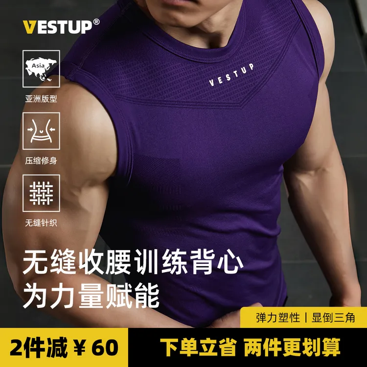 VEST UP【无缝显型健身背心】夏季速干弹力收腰运动服透气休闲无袖商品图