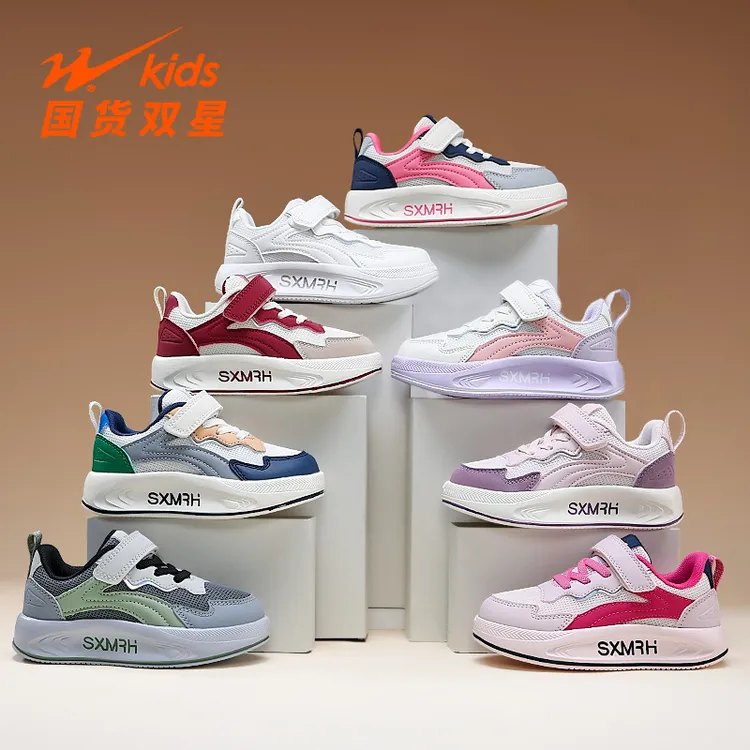 双星童鞋时尚潮流板鞋男女童百搭儿童休闲鞋春季新双网透气运动鞋商品图
