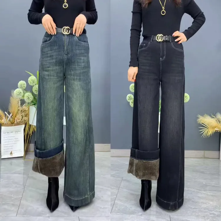 气质高腰加绒加厚牛仔阔腿裤女冬款A版显瘦时尚女裤2812#