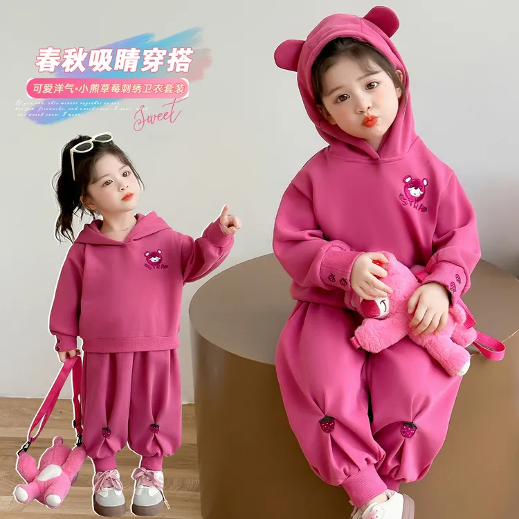 女童草莓熊套装洋气儿童春秋季新款女宝宝连帽卫衣裤两件套小女孩
