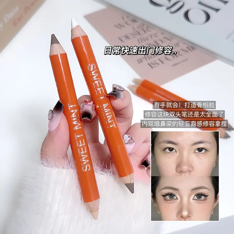 【新手推荐】双头修容笔立体修饰鼻梁唇型缩短人中水泥棒笔不晕染