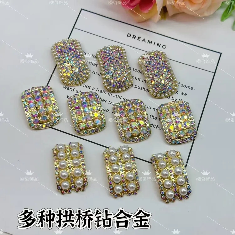 懒虫饰品 多种拱桥合金钻 发饰DIY装饰材料  合金配件