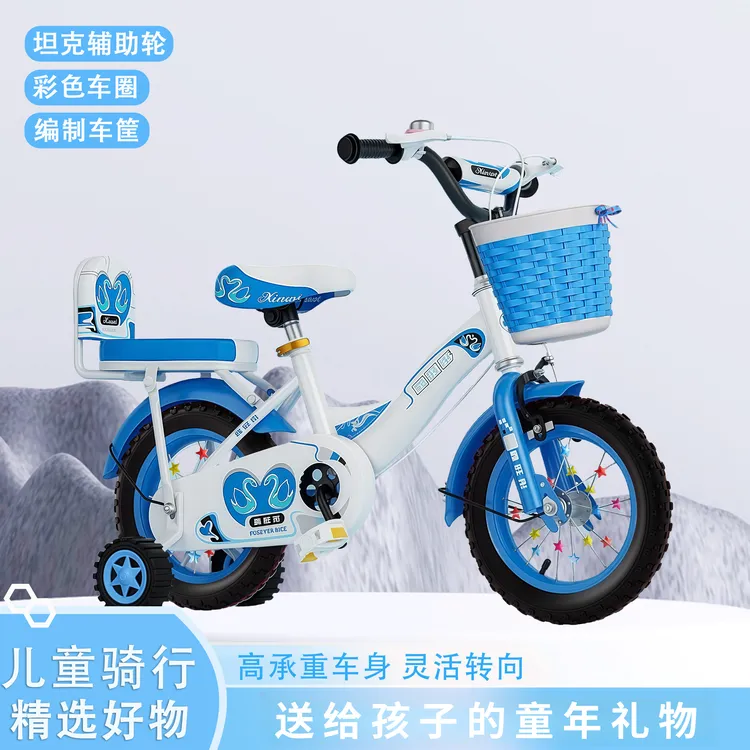 自行车3-6岁辐条自行车带辅助轮自行车脚踏车小孩四轮自行车