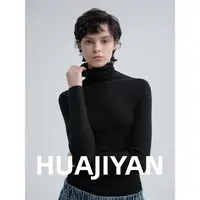 华吉言/HUAJIYAN【丝绒】可机洗山.羊绒桑蚕丝打底衫
