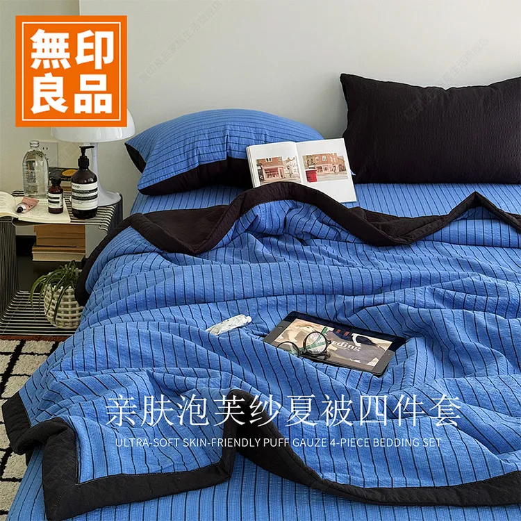無印良品夏凉被四件套空调被被子单件夏被柔软泡芙纱复古床单高级