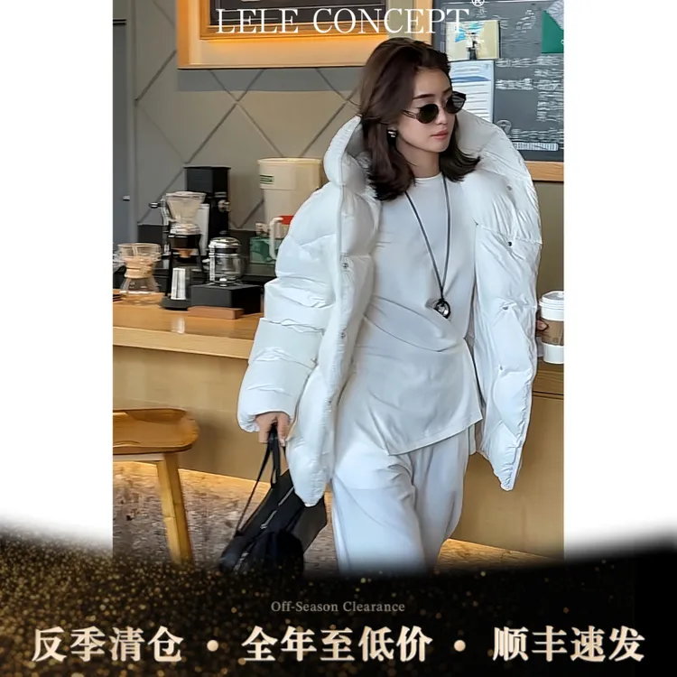 LELECONCEPT「泡芙小姐」时尚女装百搭连帽两色羽绒服FY25D0262Y