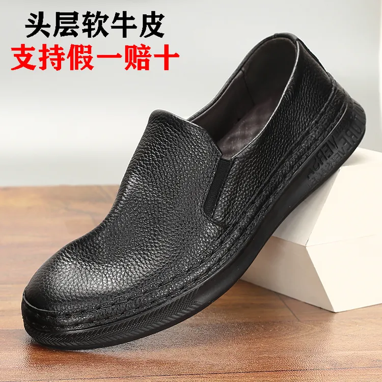 春秋休闲皮鞋男一脚蹬懒人鞋软皮软底透气男士豆豆鞋