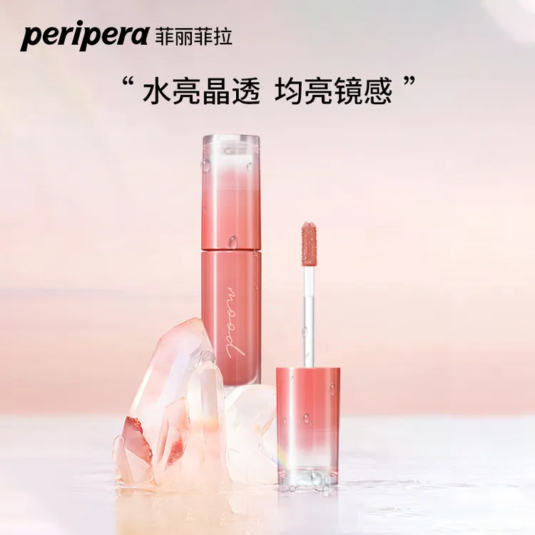 菲丽菲拉冰糖唇釉03唇蜜墨水晶亮唇彩保湿口红显白不易沾杯水光