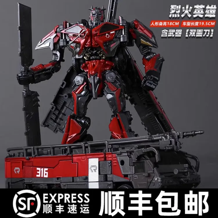 【顺丰包邮】变形玩具电影版烈火英雄御天敌合金汽车人机器人金刚模