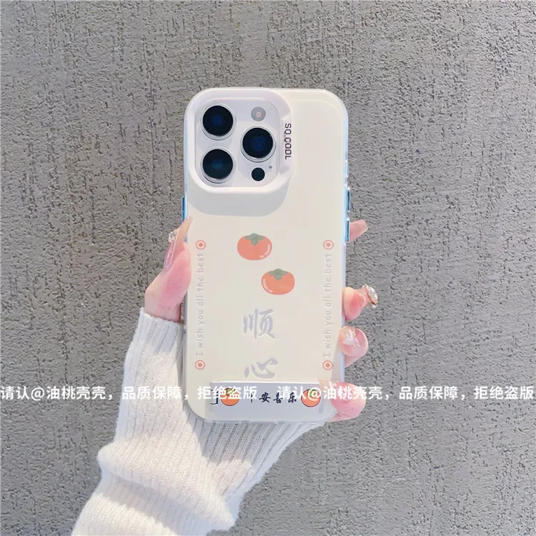 磨砂彩银适用苹果17/iPhone/华为荣耀/OPPO/VIVO/小米手机壳保护