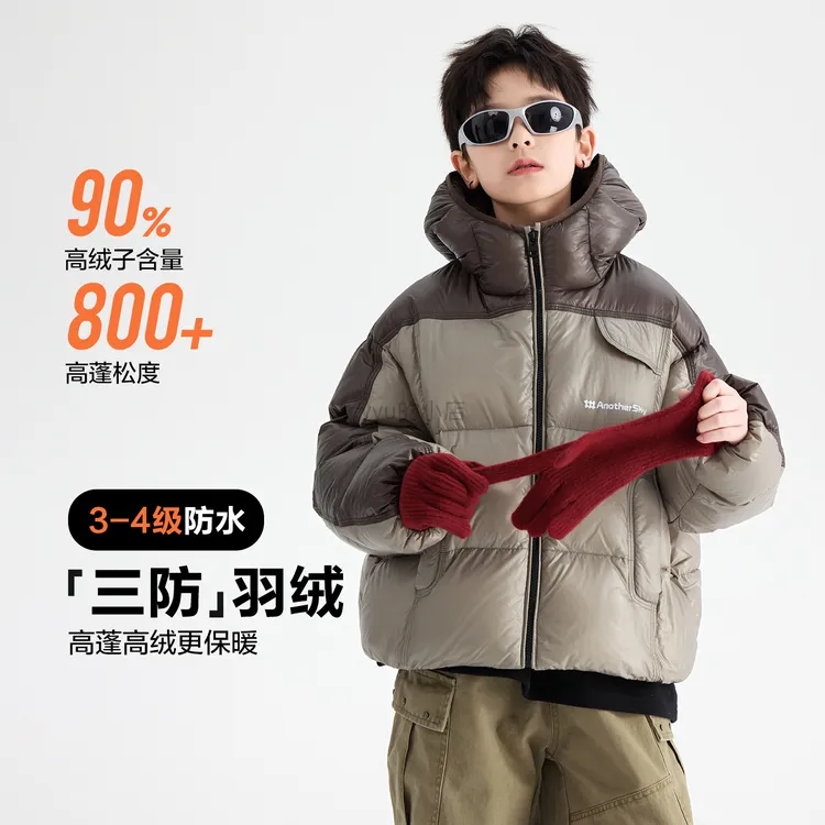 男大童冬装90白鸭绒短款面包羽绒服2025新款儿童连帽防水防寒外套