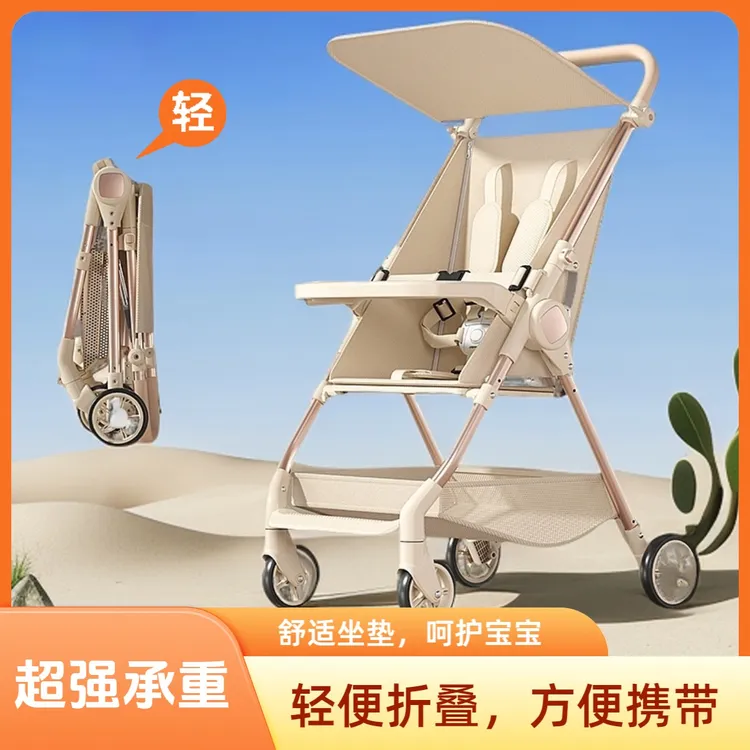 遛娃宝宝神器可坐可躺轻便可折叠婴儿车大童婴儿车