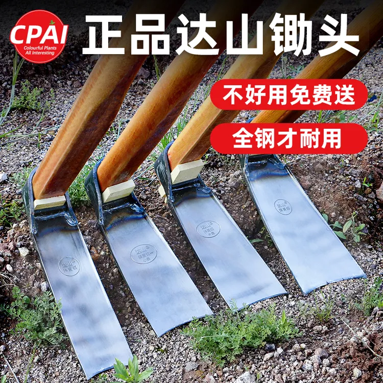 CPAI锄头家用种菜挖地锰钢农用工具开荒农具翻地镐头挖笋神器商品图