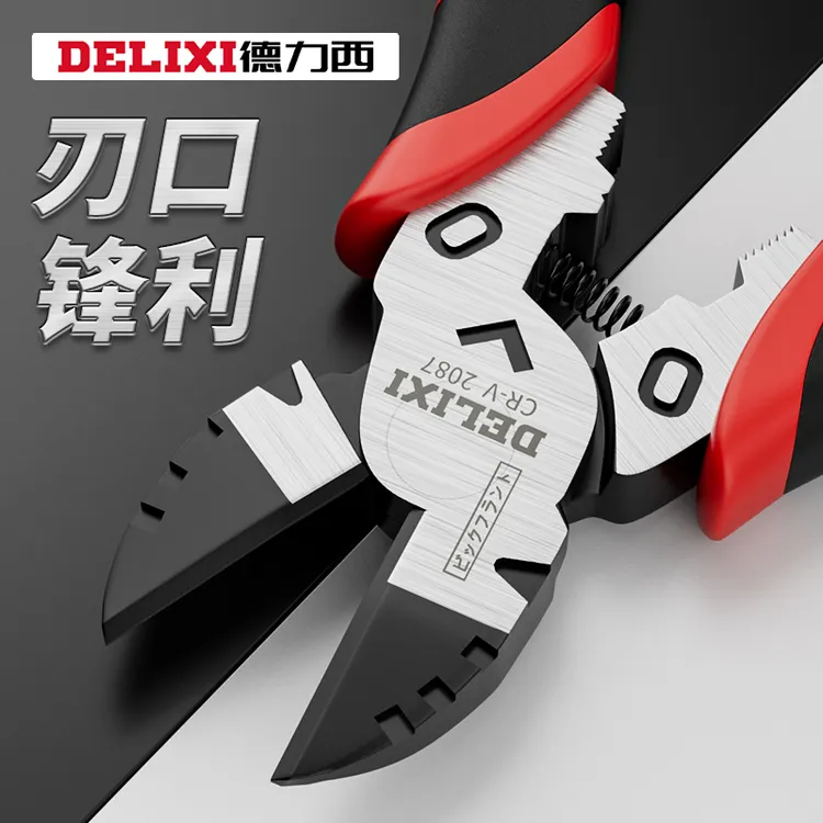 德力西水口钳高硬度剪钳斜嘴钳模型高达斜口钳电工专用工业级钳子