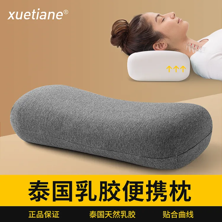 泰国乳胶枕头出差旅行便携枕学生宿舍午睡枕护颈椎助睡眠枕头乳胶商品图